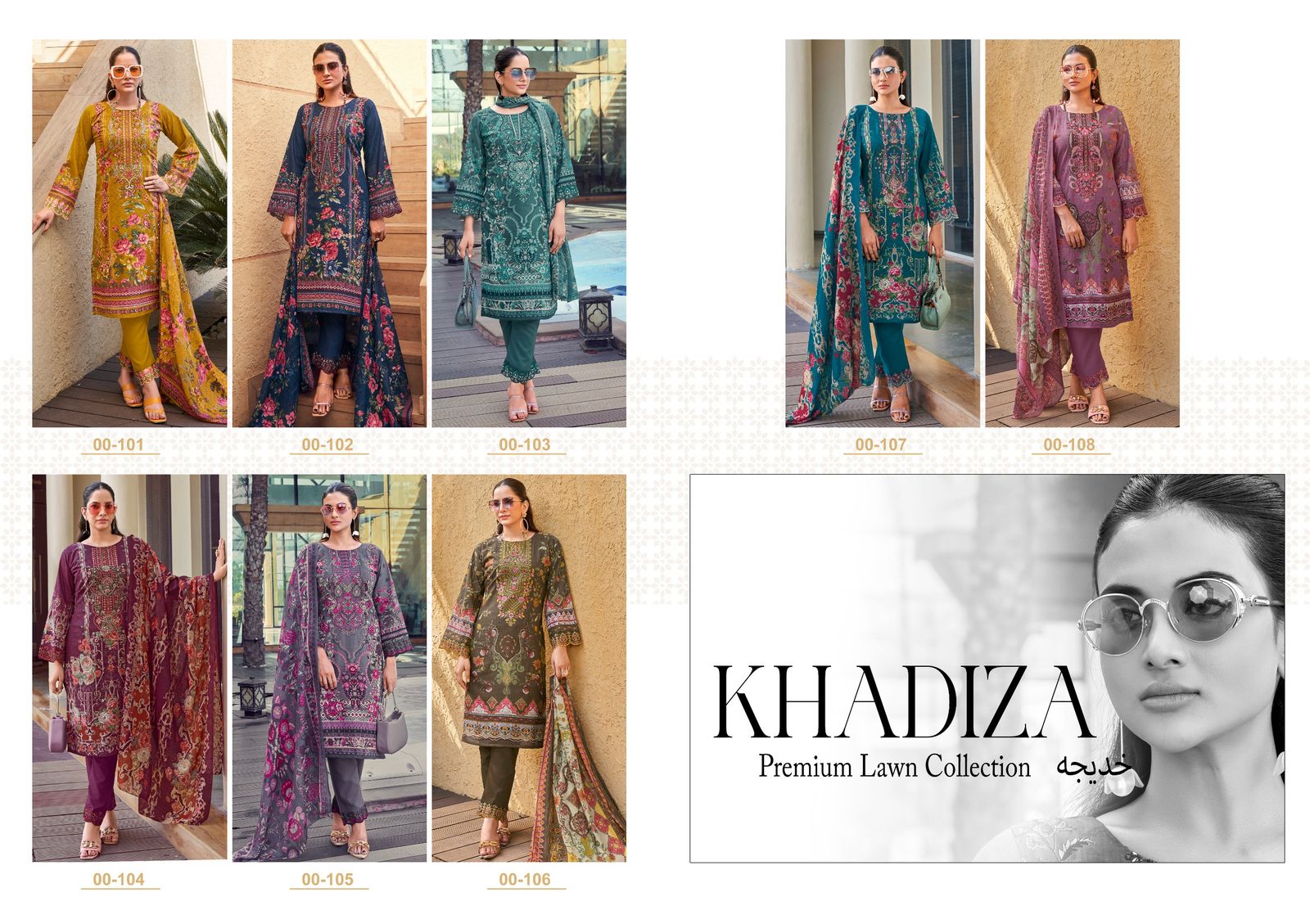 Khadiza Premium Lawn Collection
