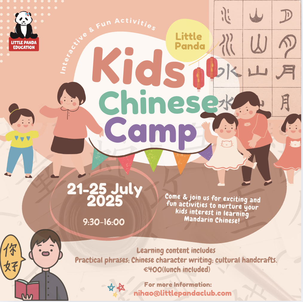 Summer Chinese Language and Culture Camp with Little Panda 