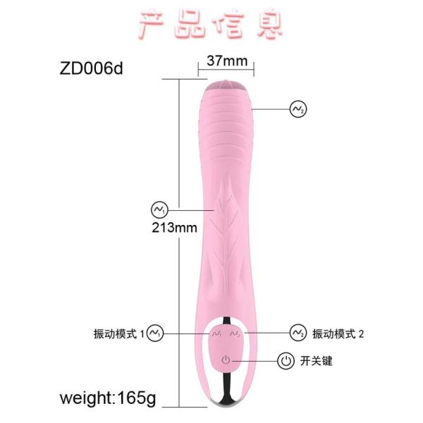 VIBRADOR SCOT RECARGABLE