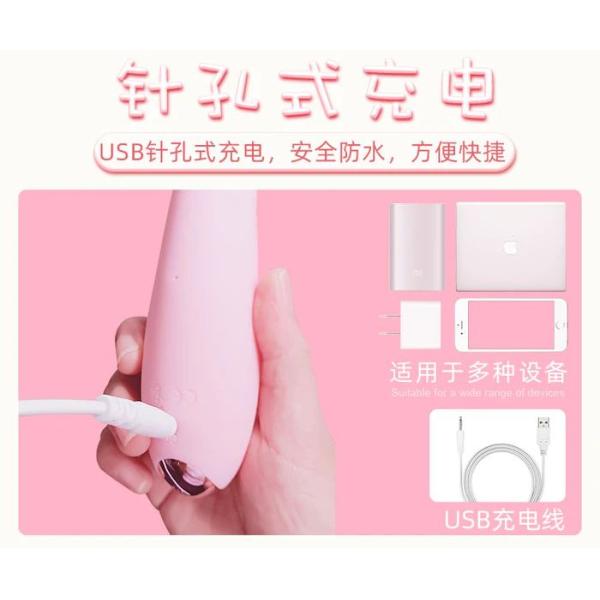 VIBRADOR SCOT RECARGABLE
