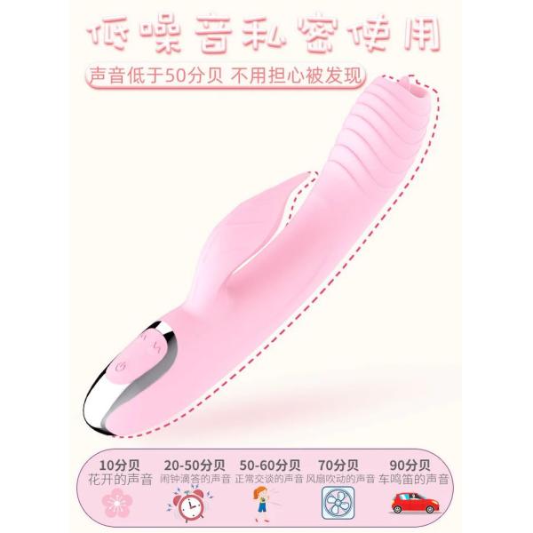 VIBRADOR SCOT RECARGABLE
