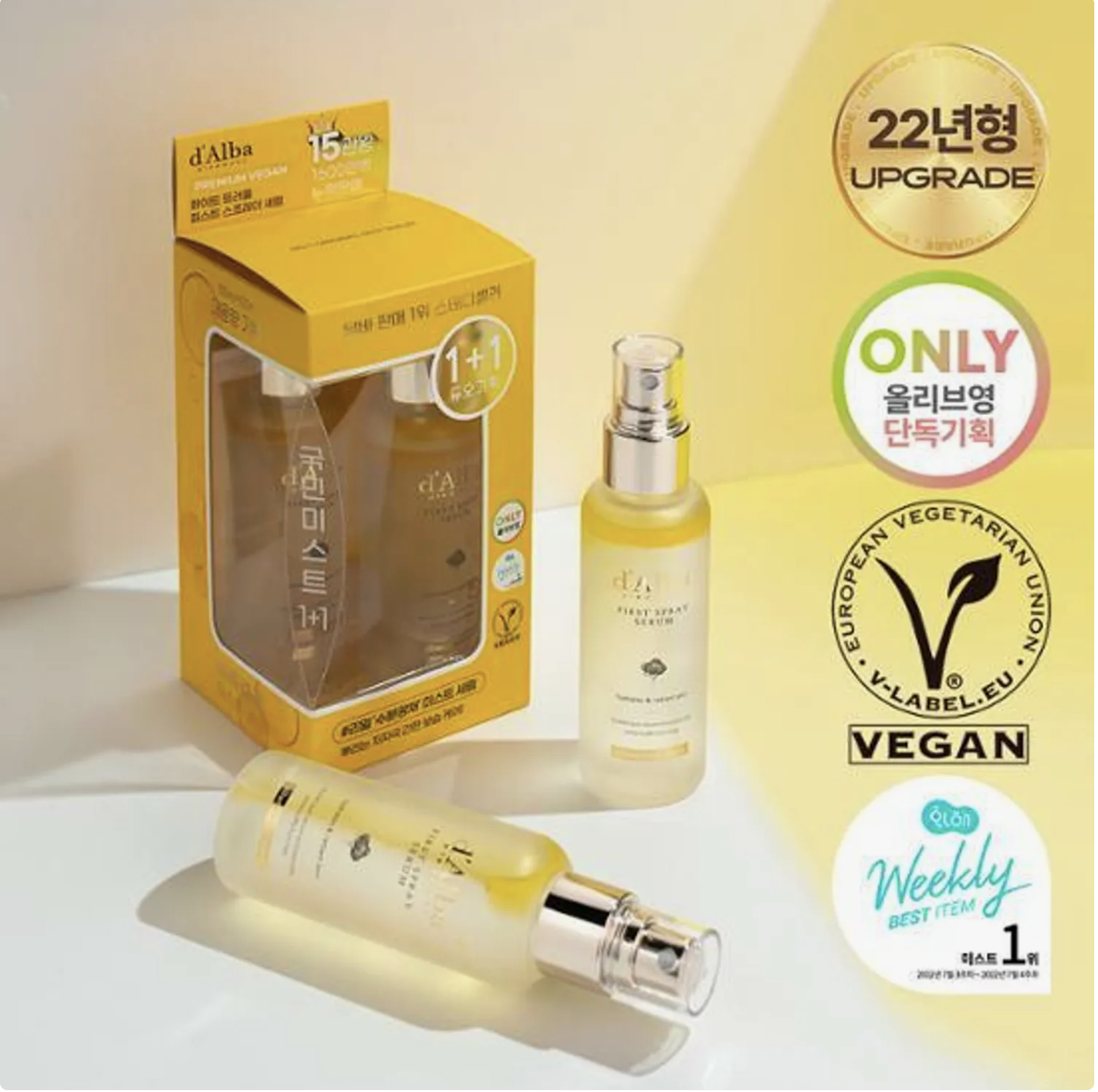 d'Alba White Truffle First Spray Serum