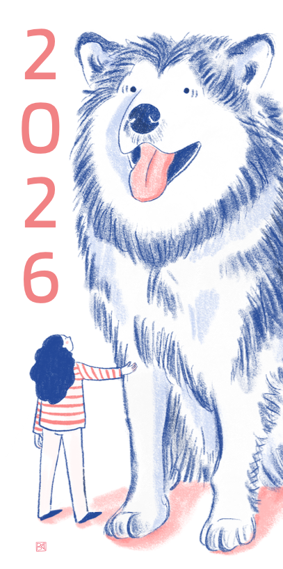 Calendário ilustrado 2026