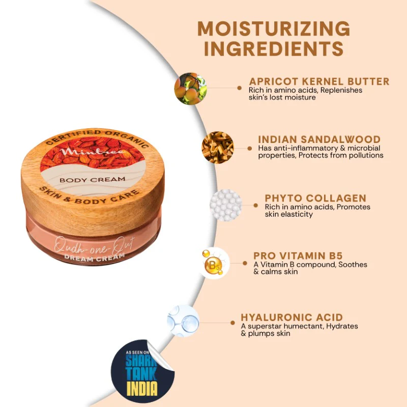 Moisturizing Oud Body Butter 150 gm