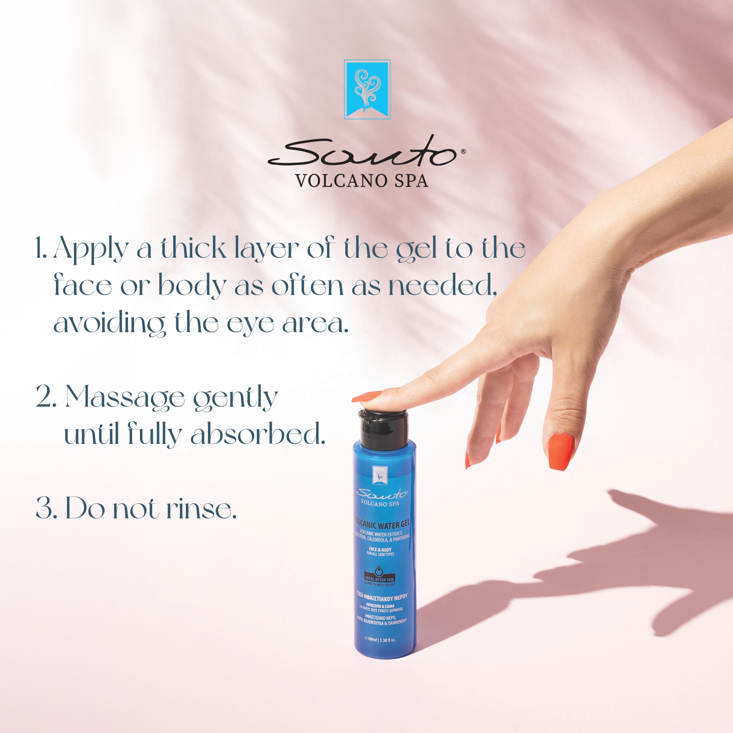 Volcanic Water Gel 100ml