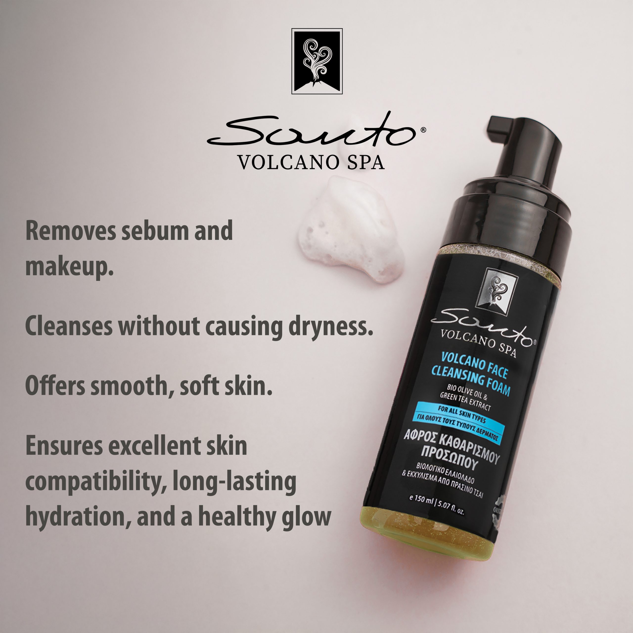 Face Cleansing Foam 150ml