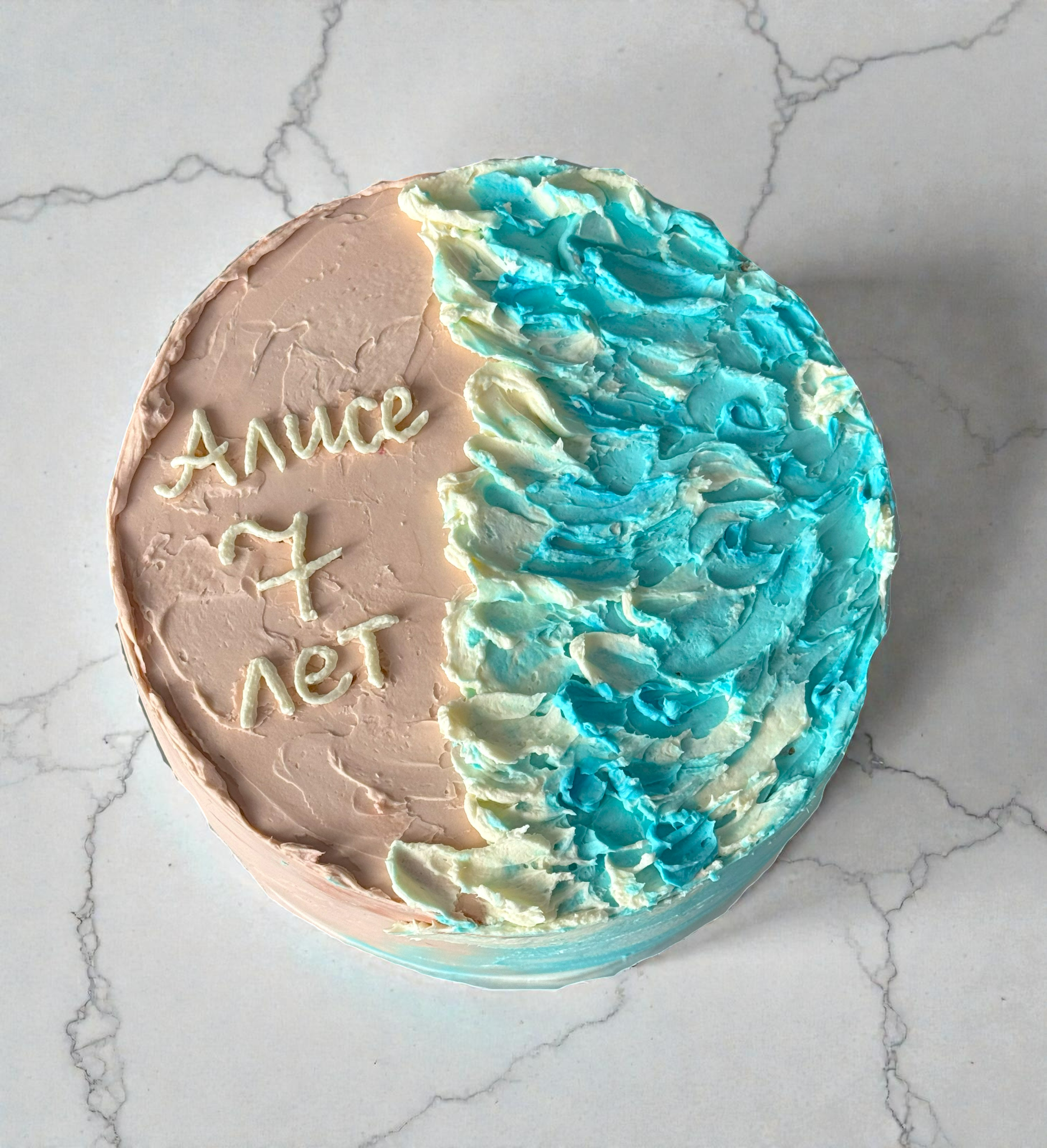 Bento torta More a pľaž