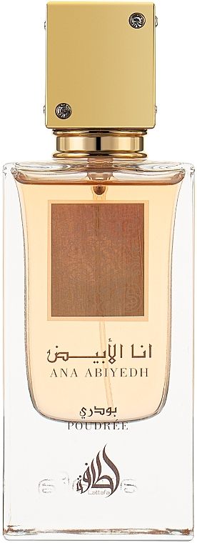 Lattafa Perfumes Ana Abiyedh Poudree 60 ml