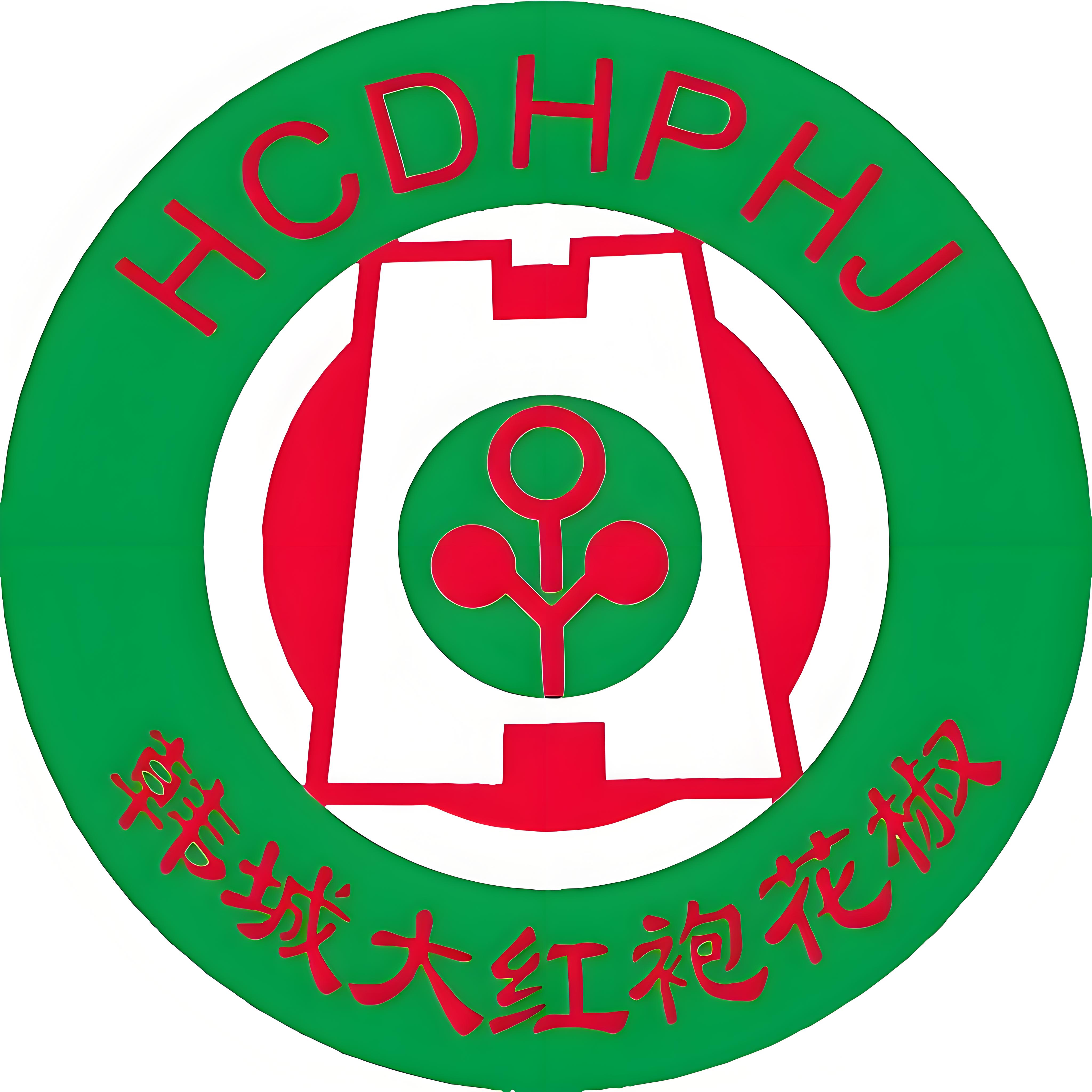 Special Grade Hancheng Sichuan Flower Peppers(Hua Jiao) - 4oz Authentic Chinese Red Szechuan Peppercorns 