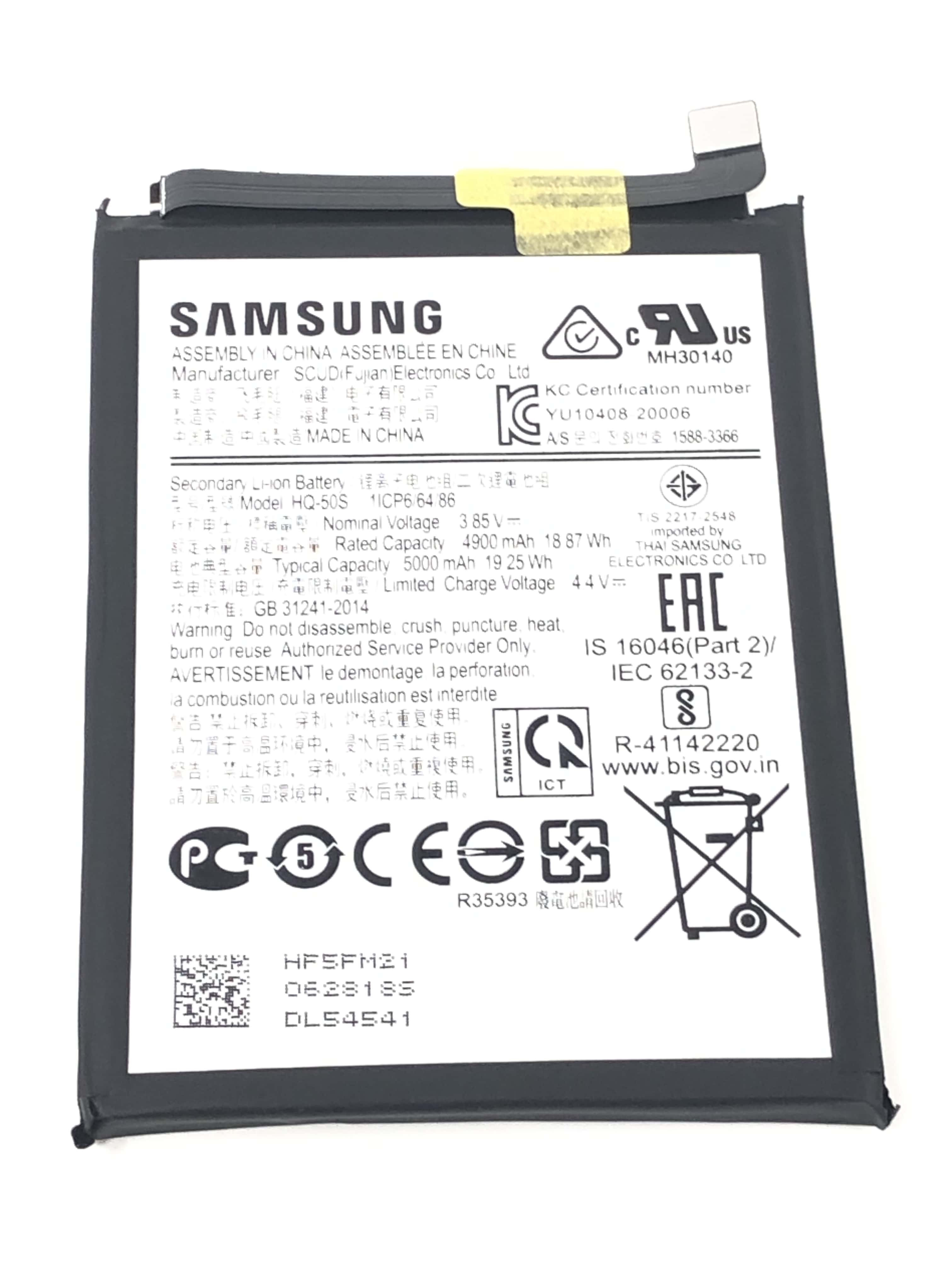 Batterie Samsung Série A