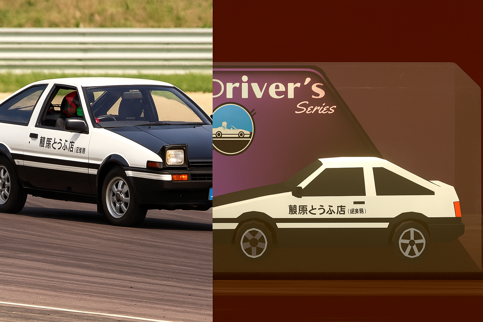 3D Car + Game Pack