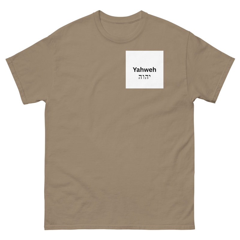 Yahweh T-shirt