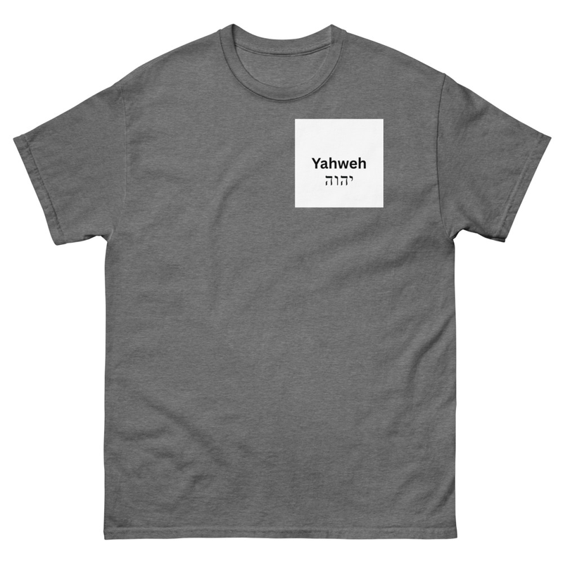 Yahweh T-shirt