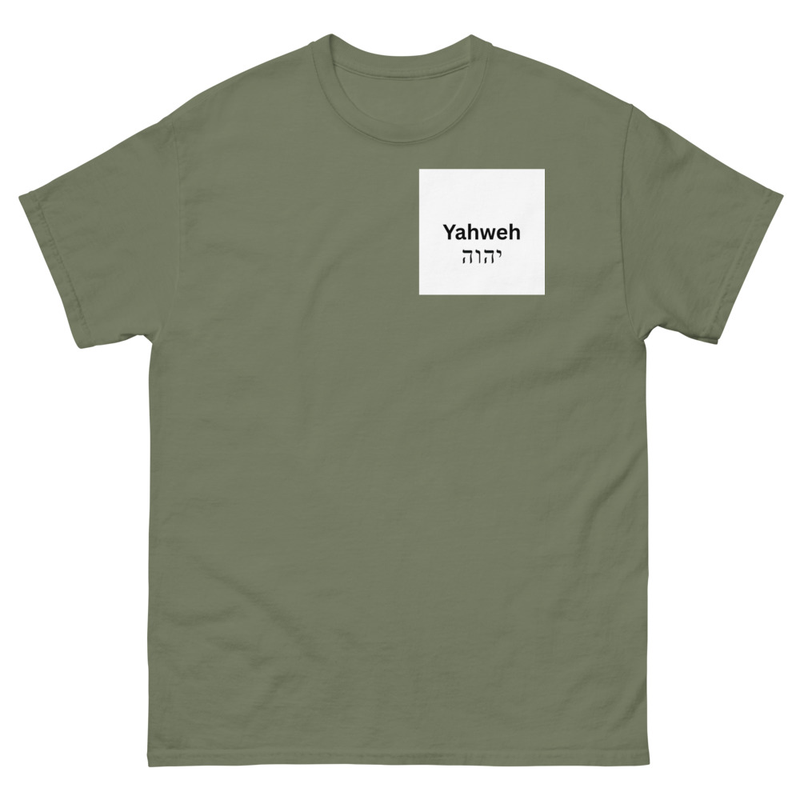 Yahweh T-shirt