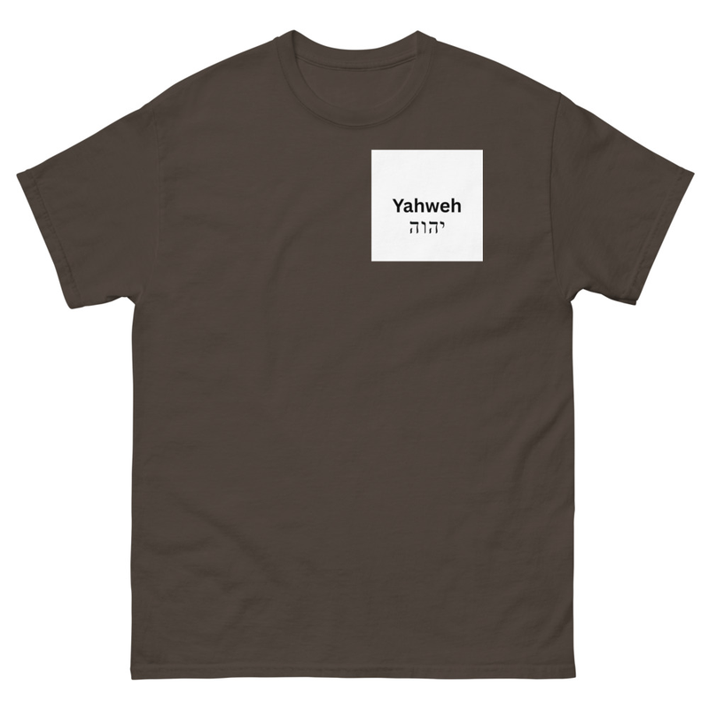 Yahweh T-shirt