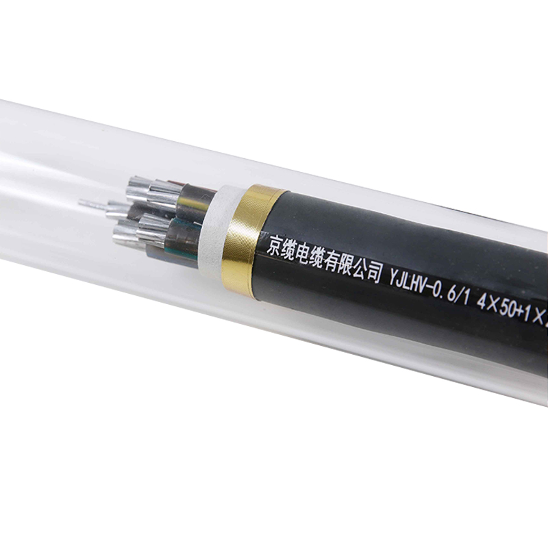 Aluminum Core Power Cable