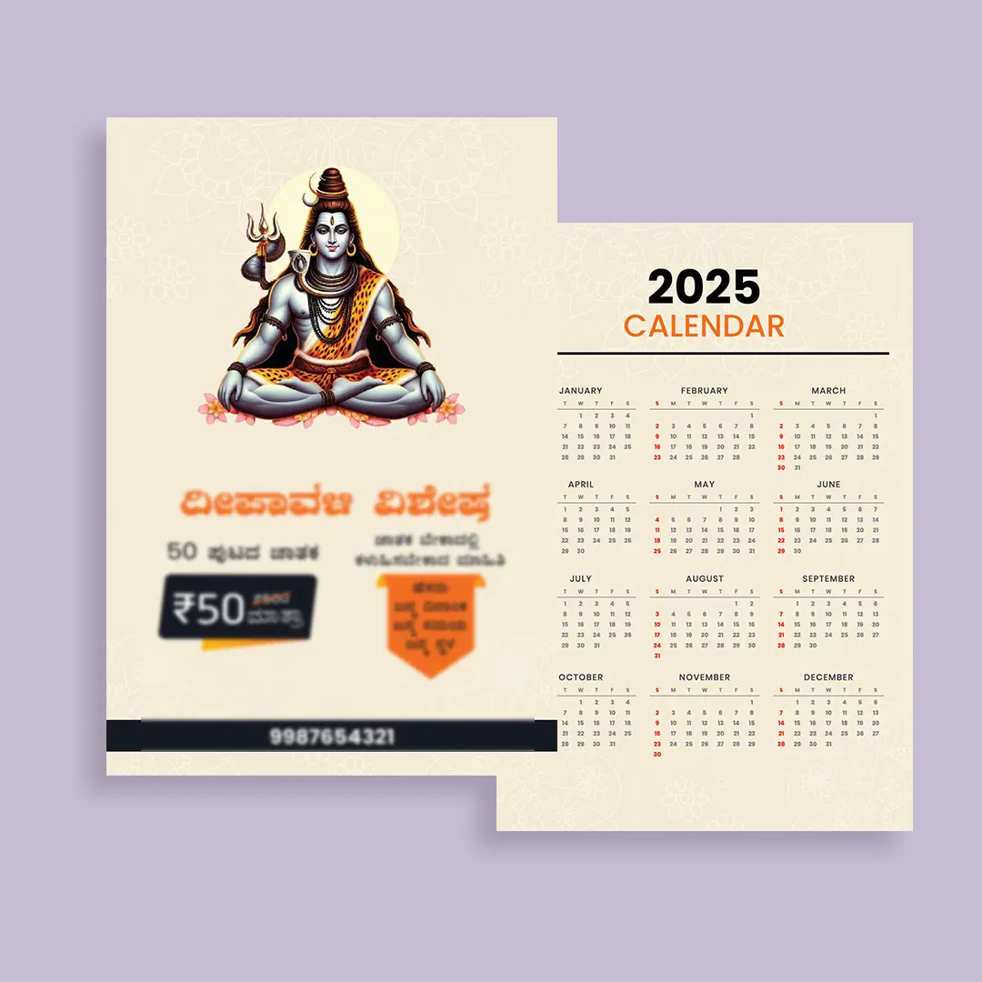 Pocket Calendar Design