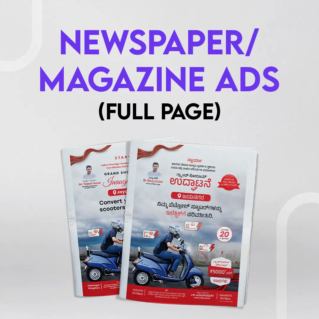 Newspaper/Magazine Ad (Full Page)