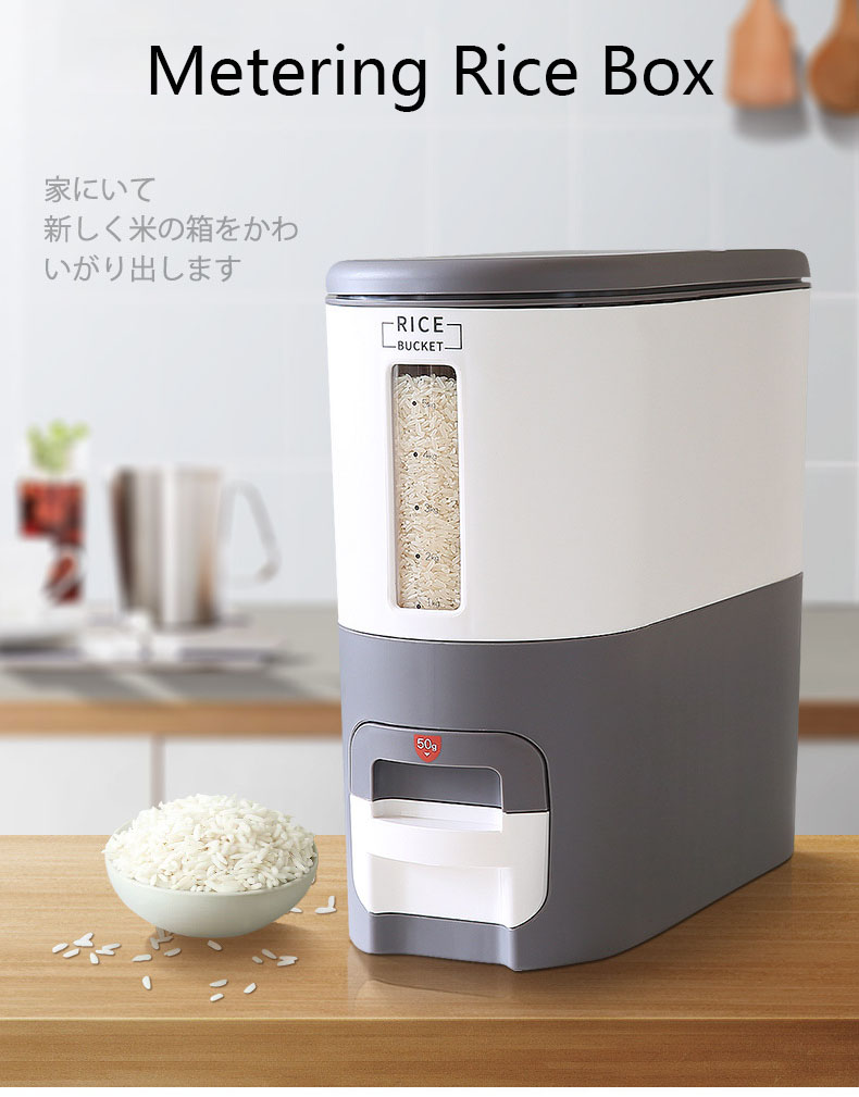 Smarte Reisbox /  Smart Rice Box