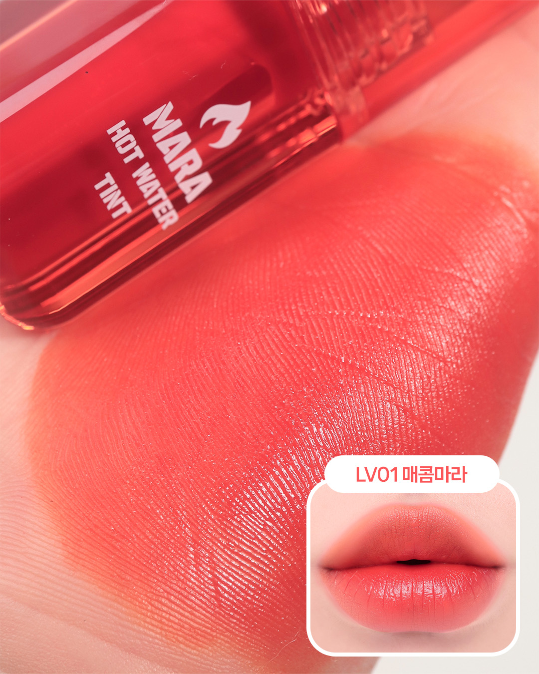  Black Rouge Mara Hot Water -LV01 Spicy MARA-  أحمر شفاه أسود - تنت مارا هوت ووتر