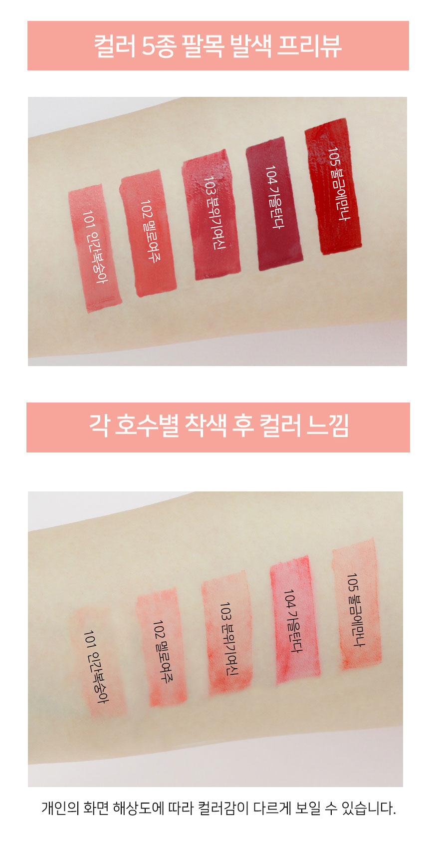 NATINDA Matte Velvet Tint – NO.04 Sentimental in Autumn