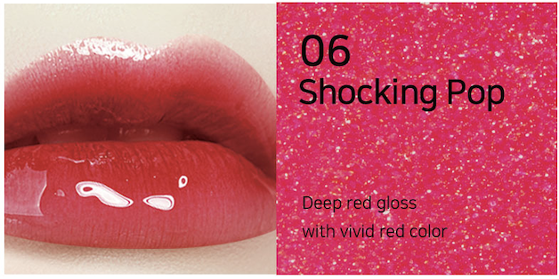 Natinda Shining Coating Lip Gloss No.06