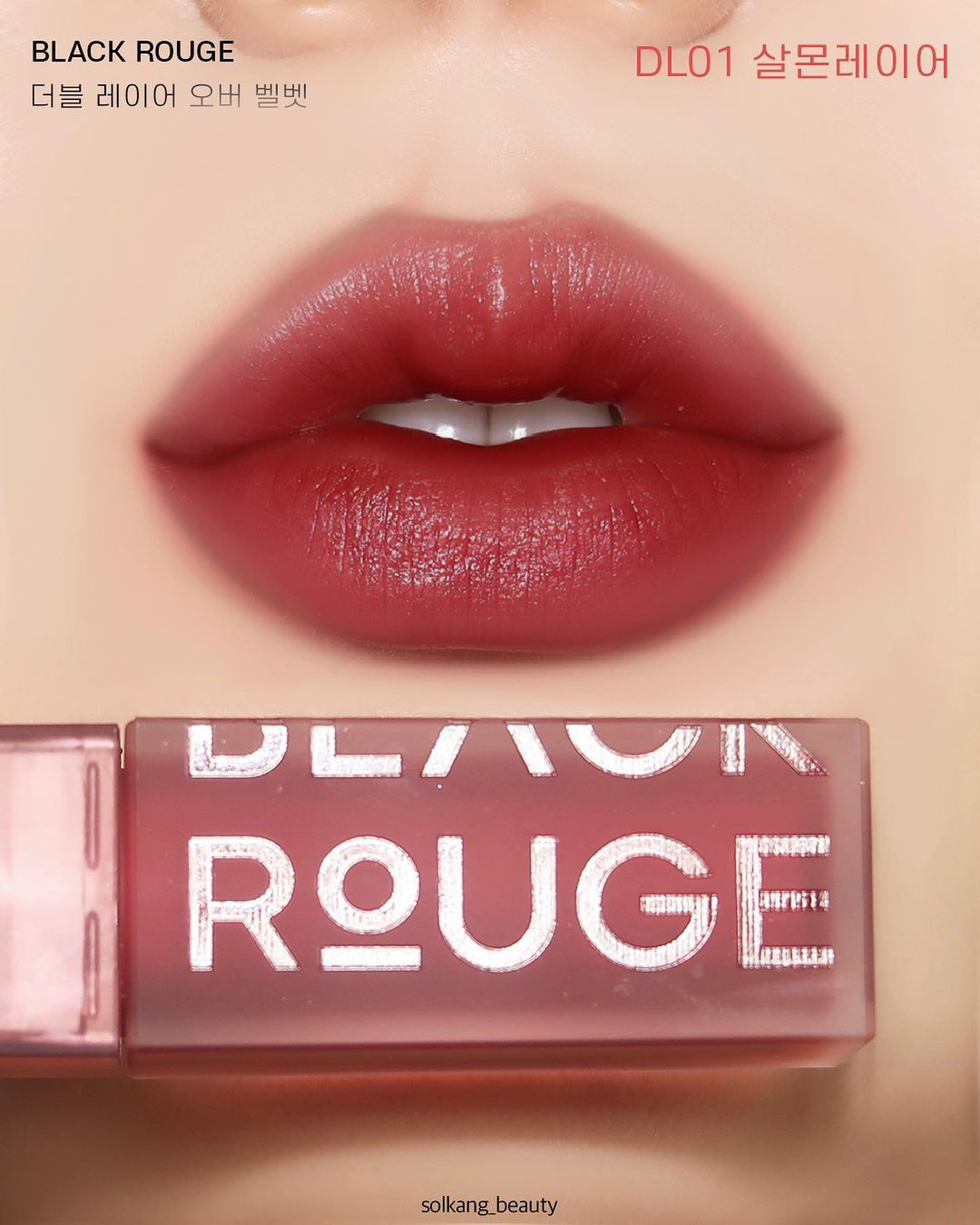 BLACK ROUGE - Double Layer Over Velvet  -DL01 Salmon layer-  أحمر شفاه أسود - طبقة مزدوجة فوق المخمل