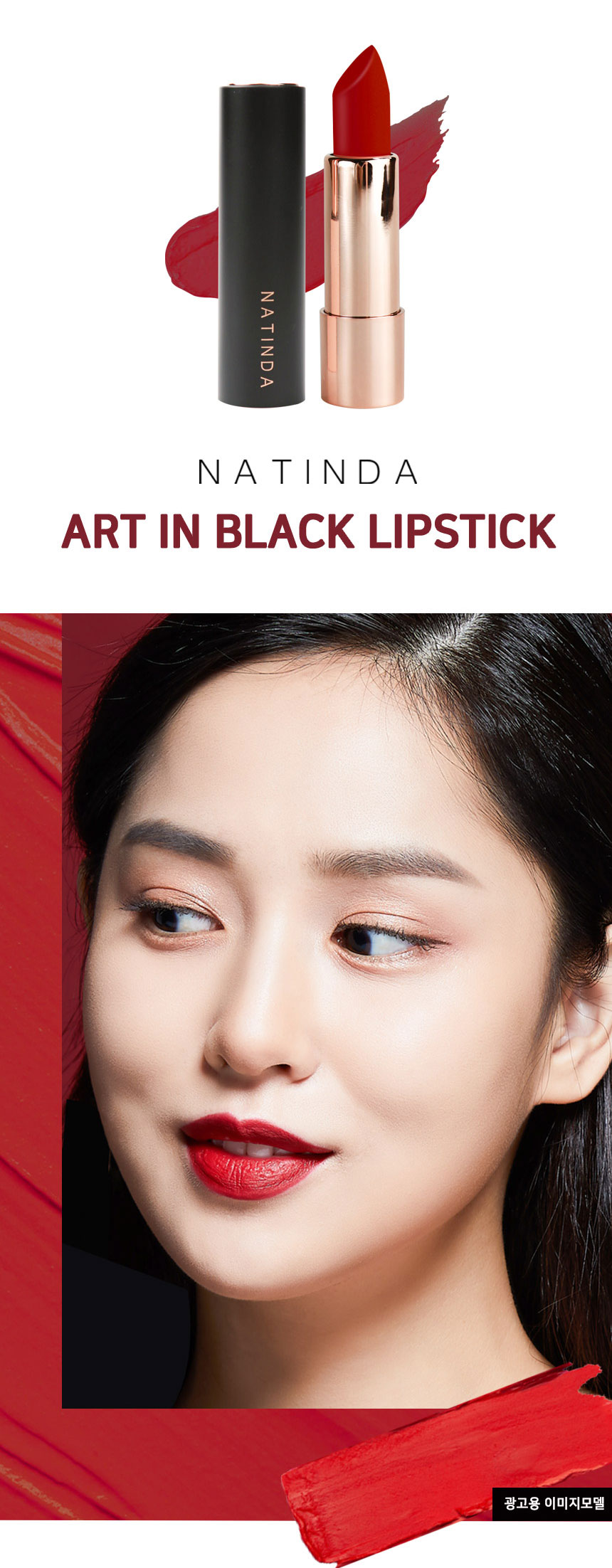 NATINDA Creamy Lip Crayon – NO.13 Kiss Me Red