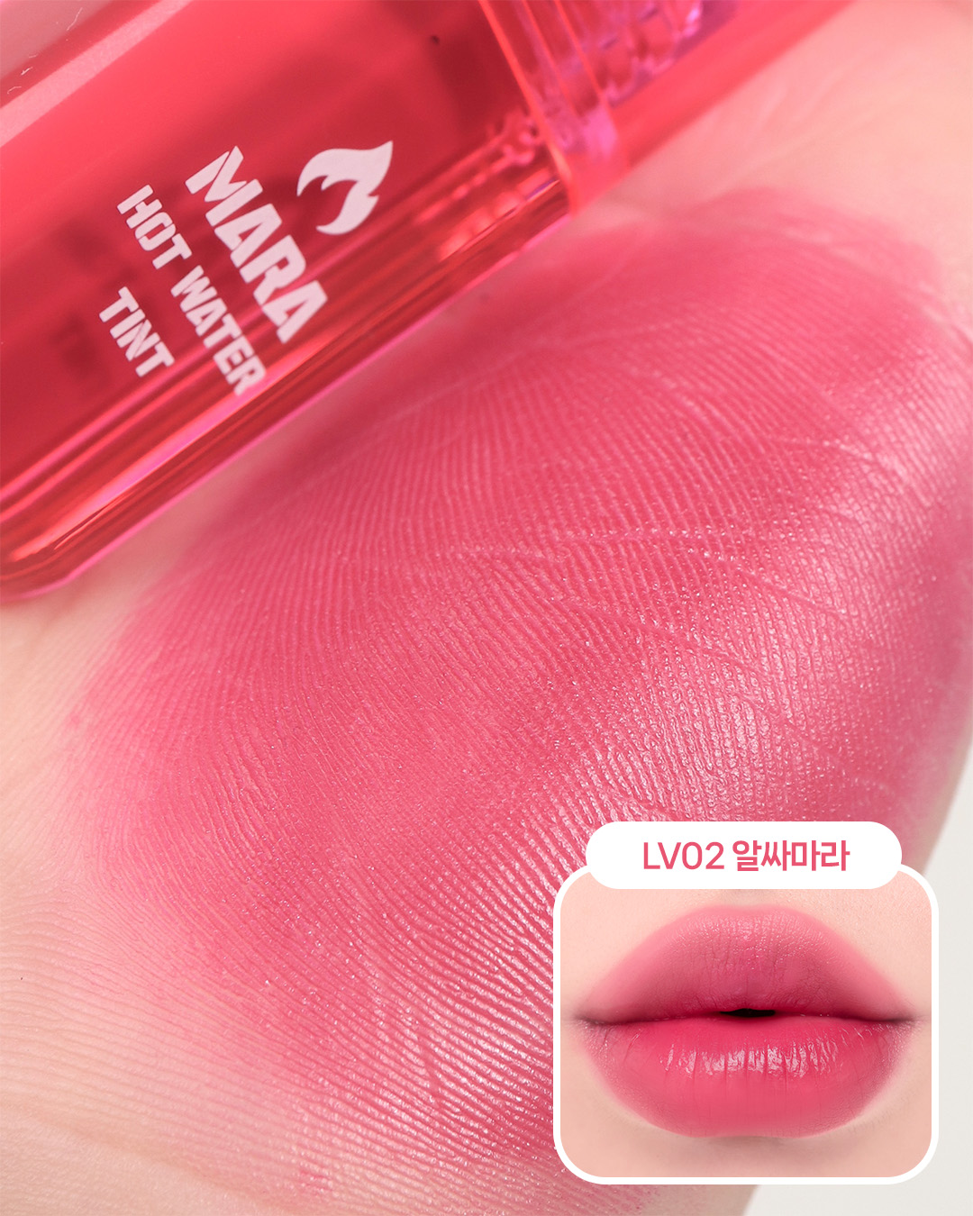  Black Rouge Mara Hot Water - LV02 Piquant MARA -  أحمر شفاه أسود - تنت مارا هوت ووتر