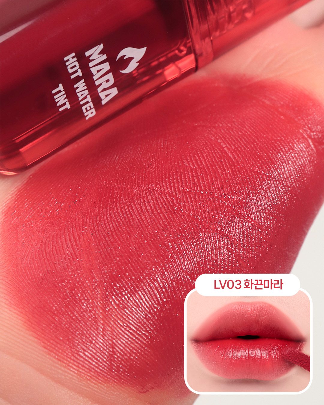  Black Rouge Mara Hot Water -LV03 Burnning MARA-  أحمر شفاه أسود - تنت مارا هوت ووتر