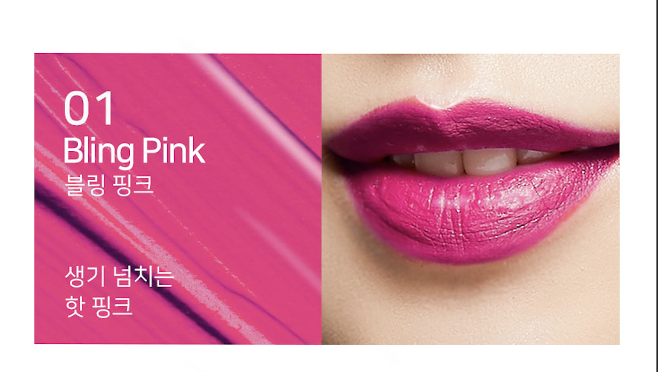 NATINDA MAGIC RAINBOW LIPSTICK - N0.01