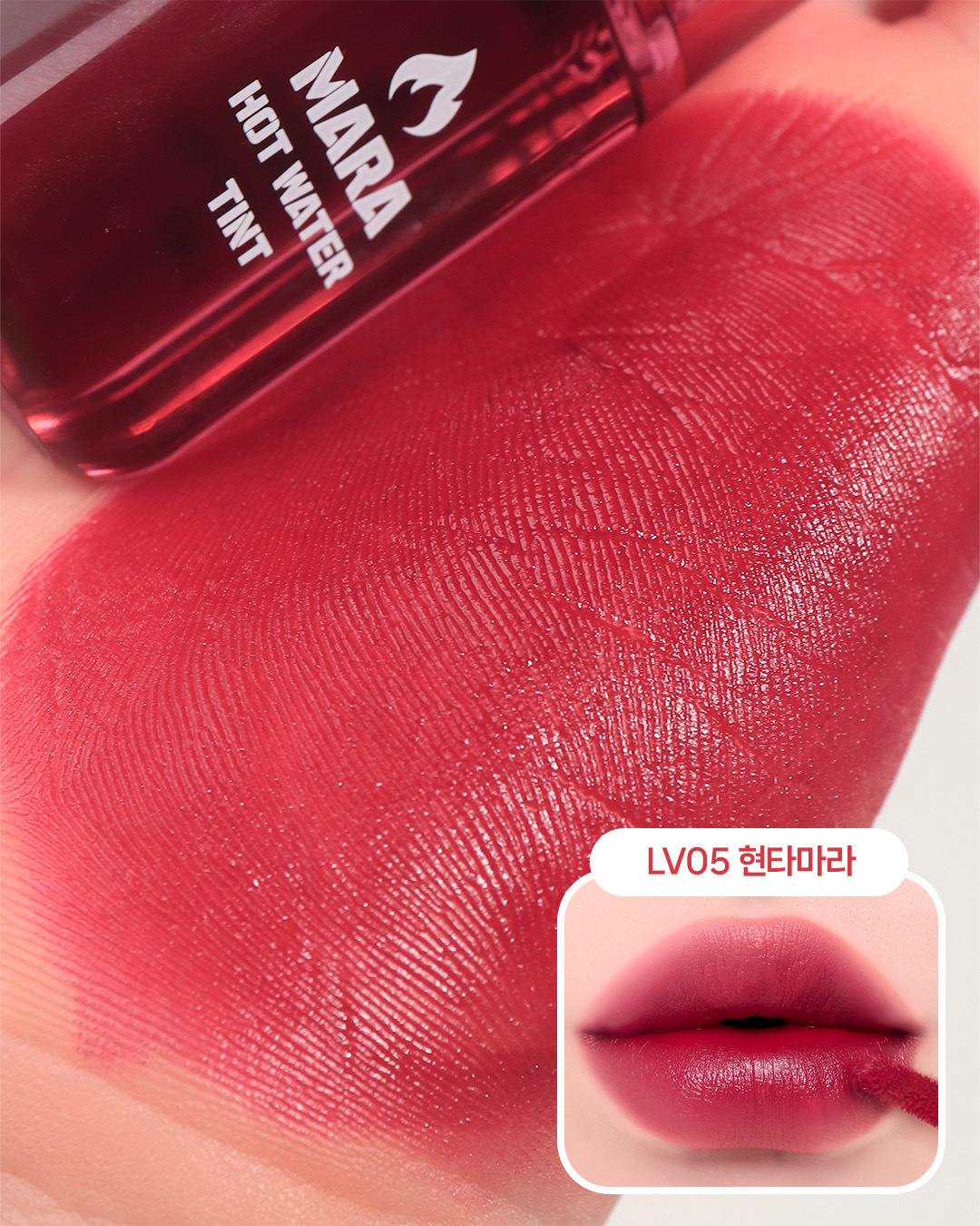  Black Rouge Mara Hot Water - LV05 Panic MARA -  أحمر شفاه أسود - تنت مارا هوت ووتر