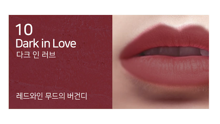 NATINDA Creamy Lip Crayon – NO.10 Dark in Love