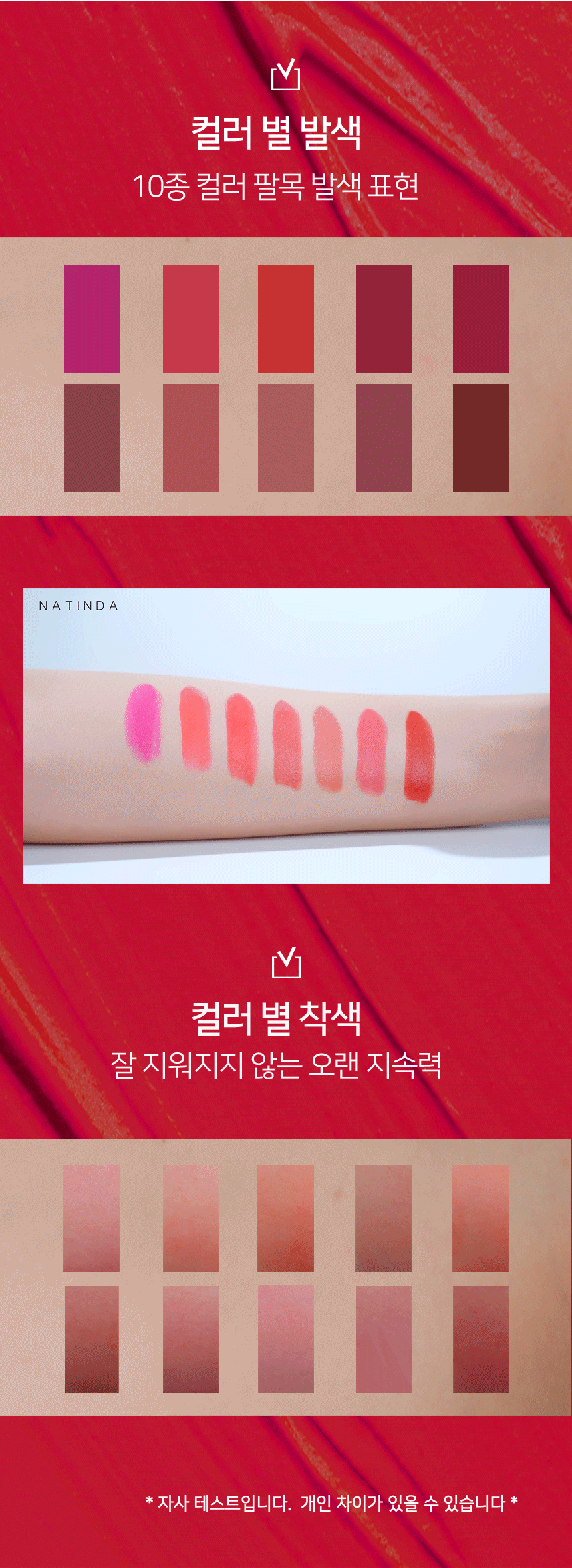 	NATINDA MAGIC RAINBOW LIPSTICK - N0.06