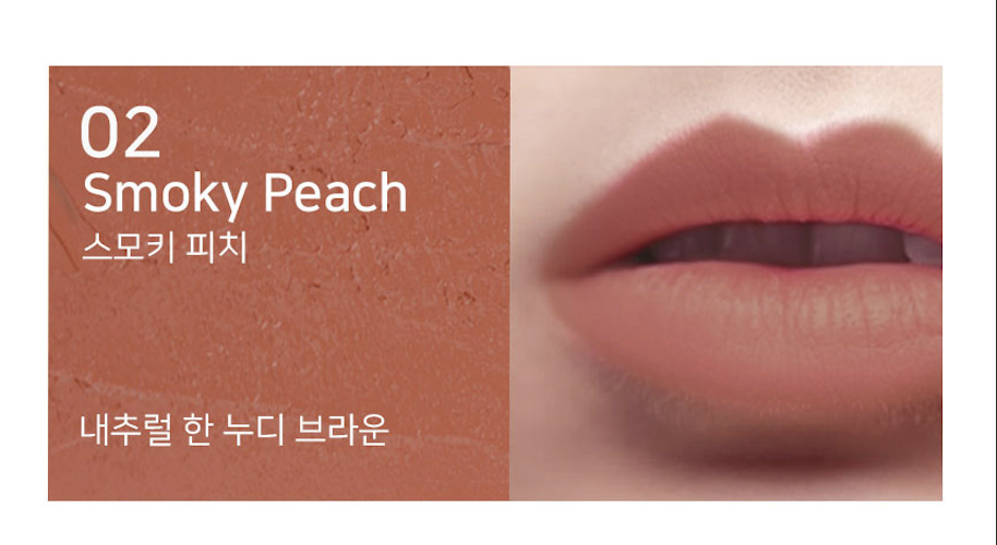 NATINDA Creamy Lip Crayon –NO.02 Smoky Peach
