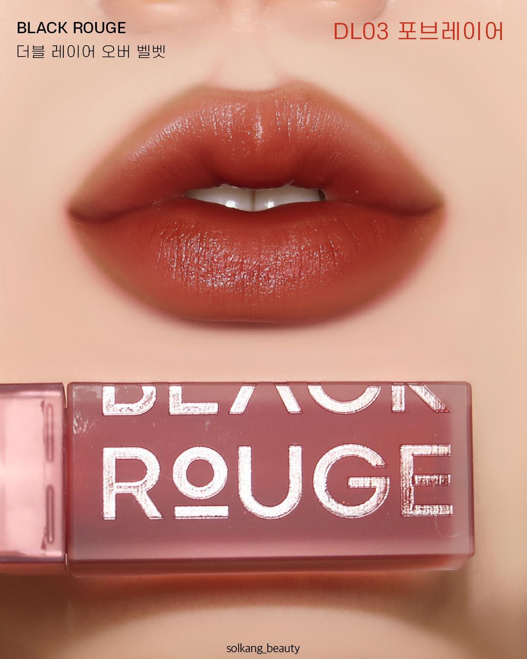 BLACK ROUGE - Double Layer Over Velvet  - DL03 Fauve kleur-  أحمر شفاه أسود - طبقة مزدوجة فوق المخمل