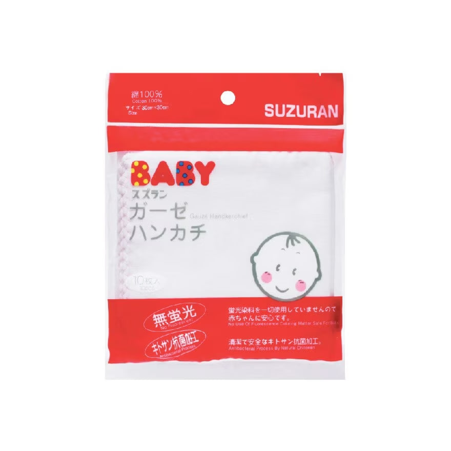 Suzuran Baby Cotton Handkerchief 10pcs