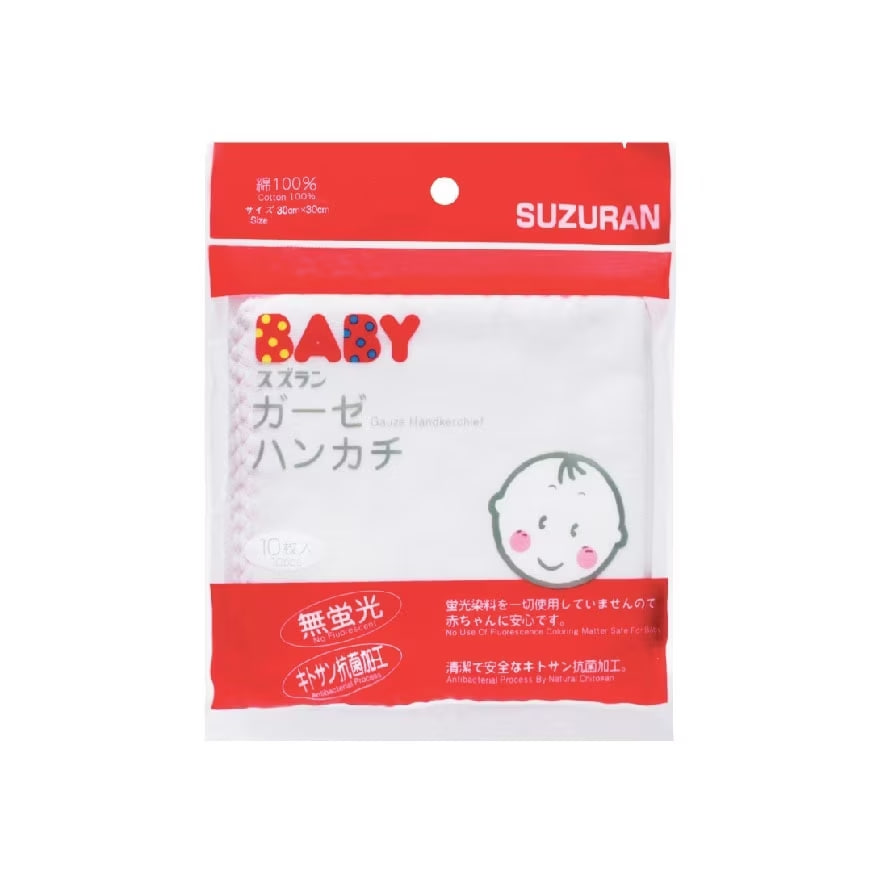 Suzuran Baby Cotton Handkerchief 10pcs