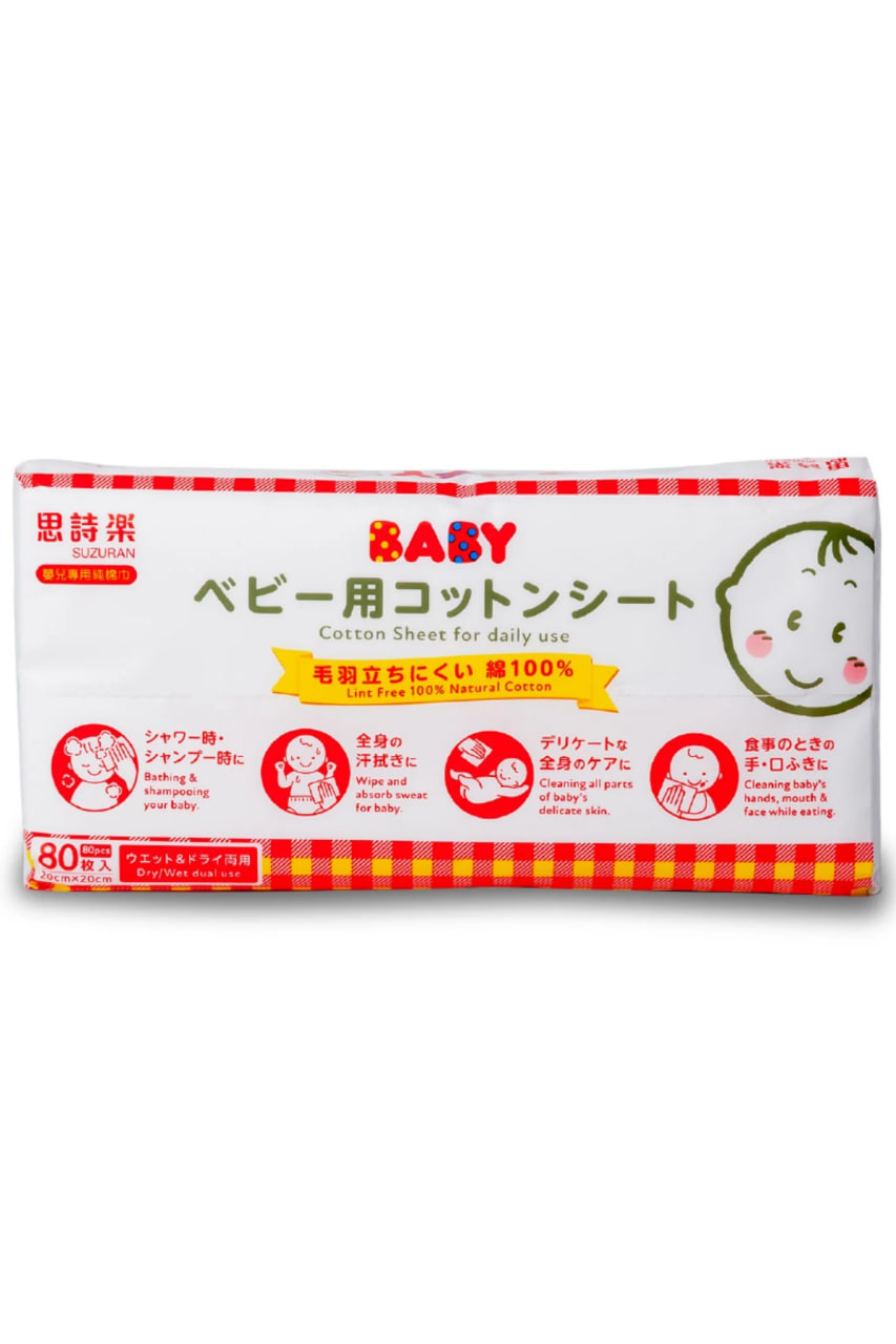 Suzuran Baby Cotton Sheet Multipurpose Travel Friendly 80pcs