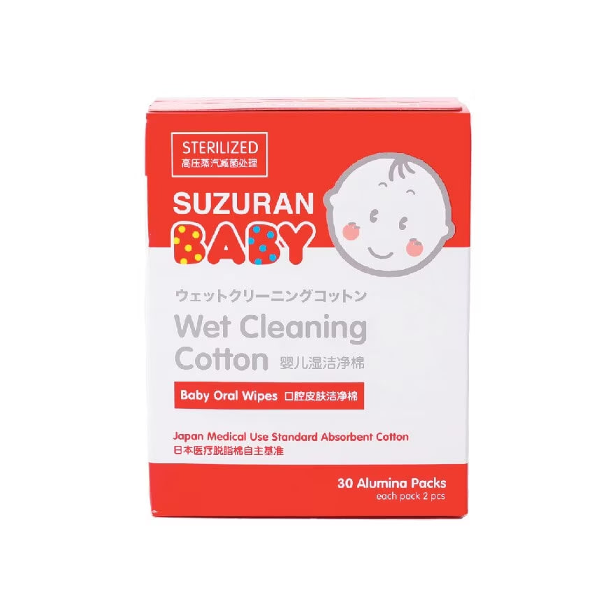 Suzuran Baby Wet Cleaning Cotton 30 sachets (60pcs)