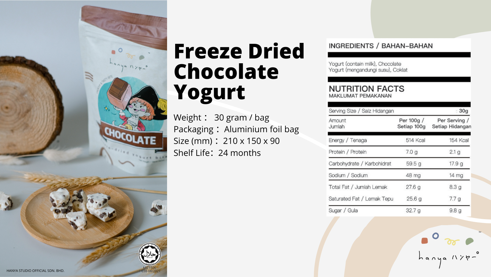 Hanya Freeze-Dried Chocolate Yogurt (30g)