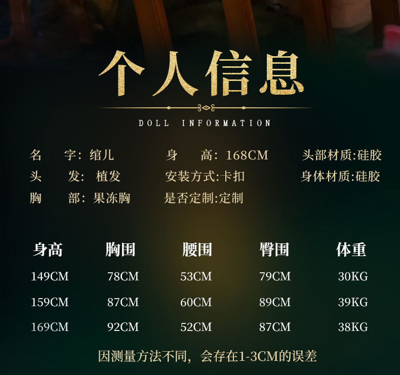 AI Love Dolls – Realistic Virtual Companions | Smart & Interactive — Model Waner