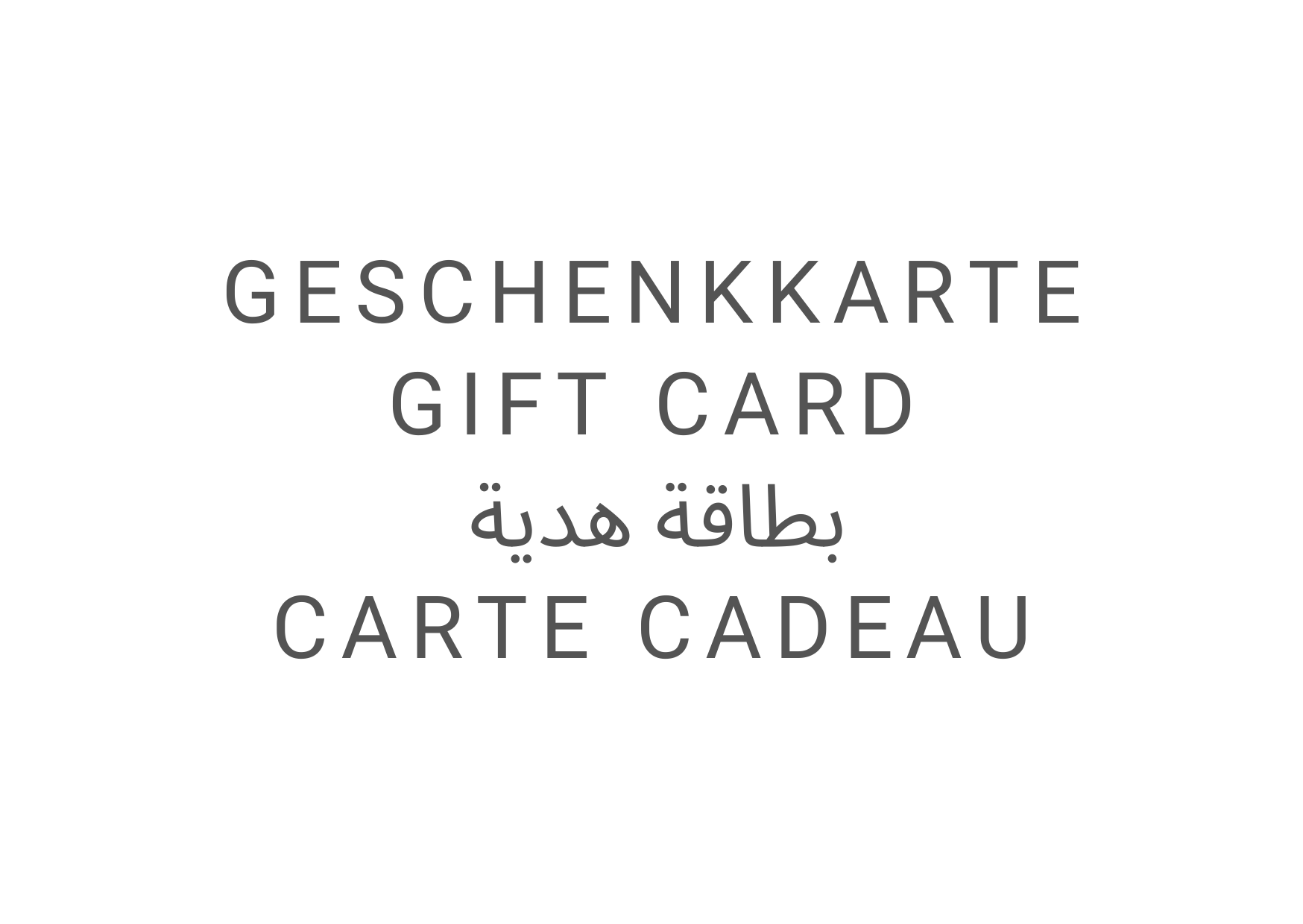 Geschenkkarte - Gift Card - بطاقة هدية