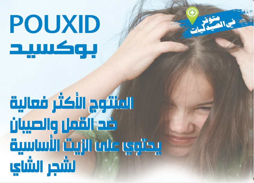 POUXID Lotion anti poux