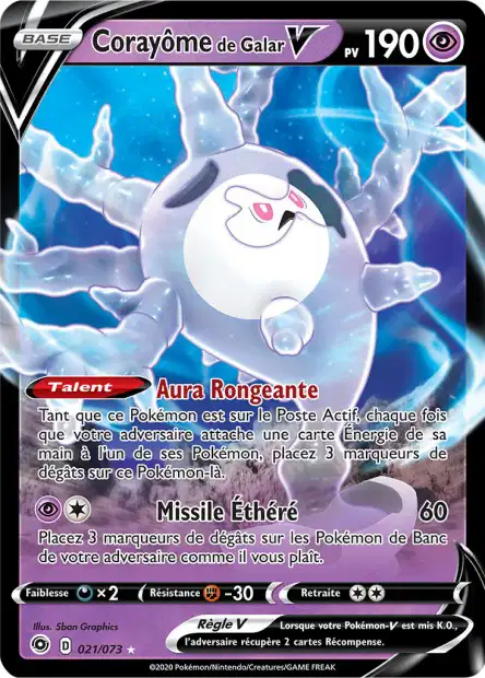 Corayôme de Galar V (021/073)