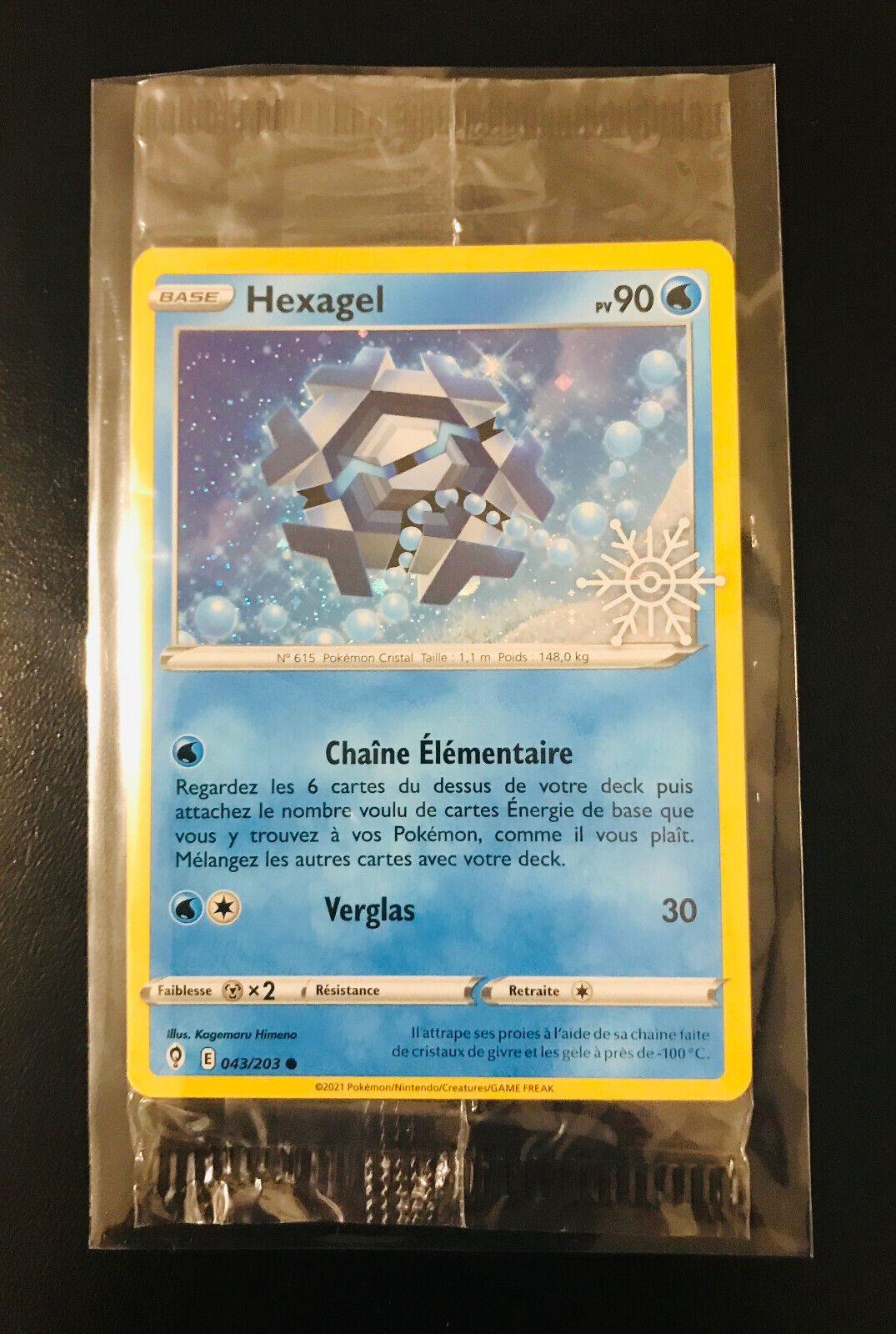 Hexagel STAMP FLOCON (043/203)