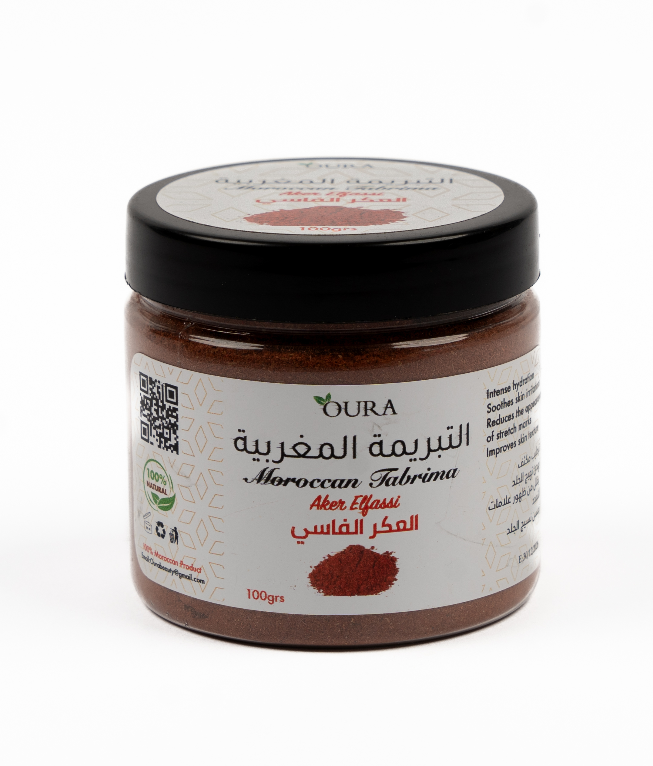 التبريمة بالعكر الفاسي