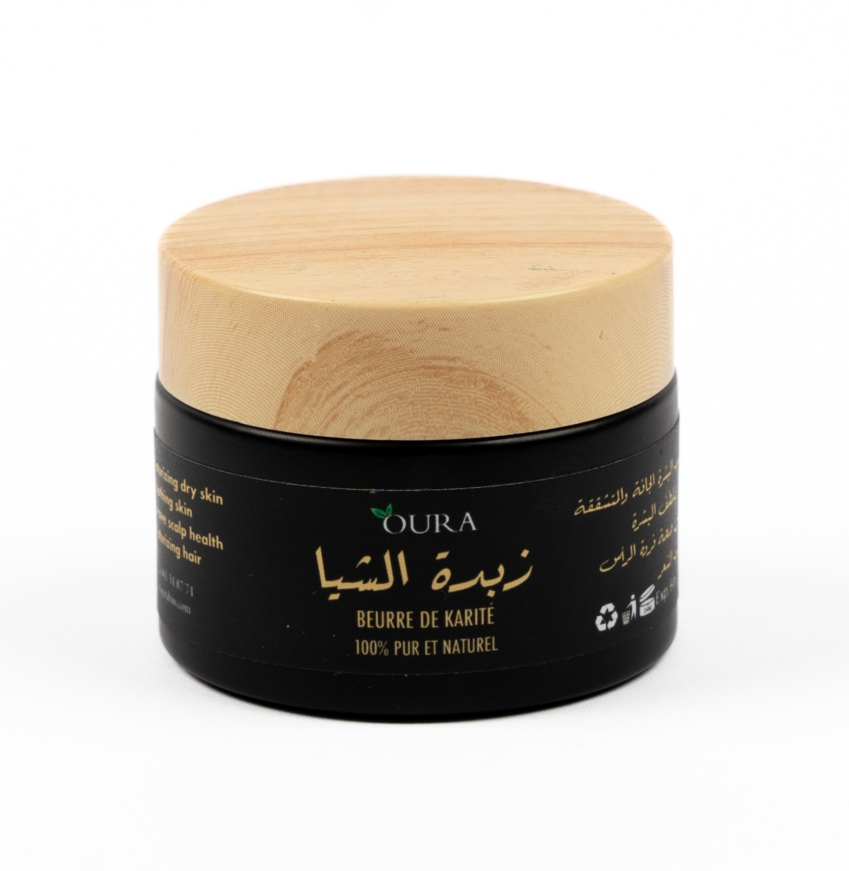 زبدة الشيا الطبيعية