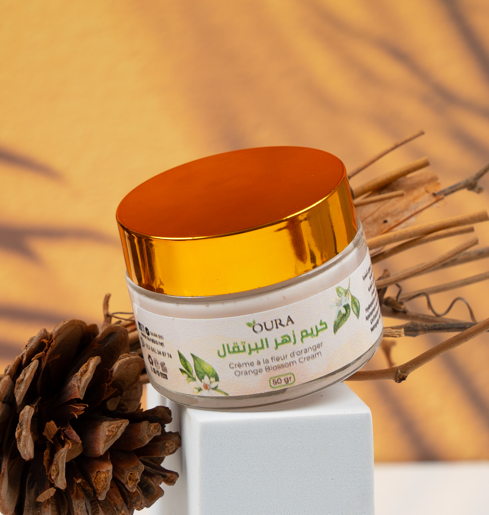 كريم زهر البرتقال