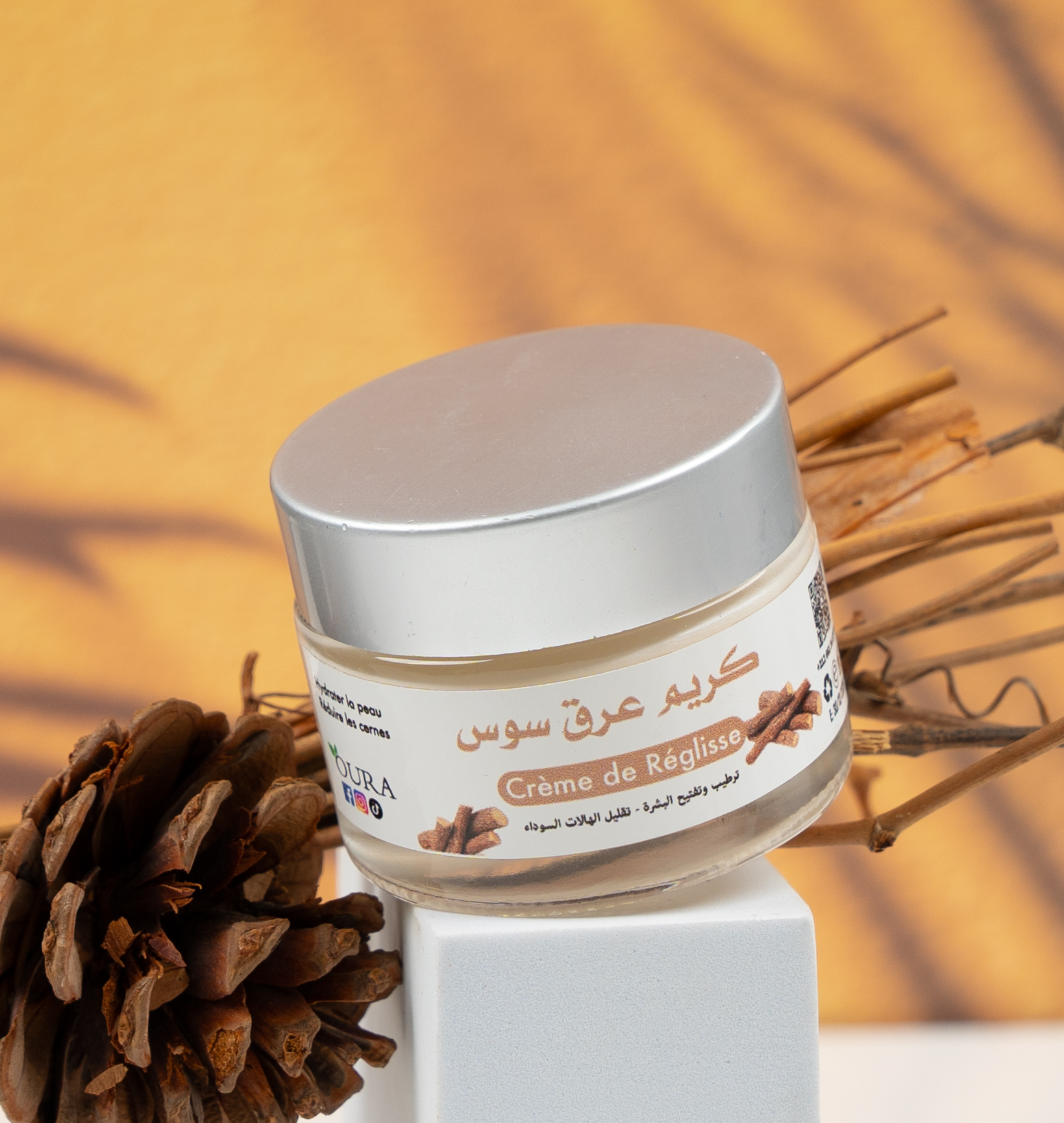 كريم العرقسوس